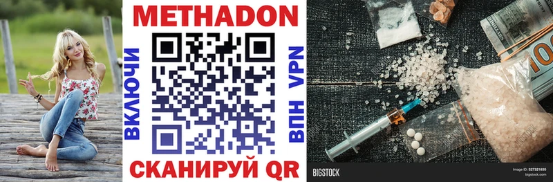 darknet состав  Самара  Метадон мёд 