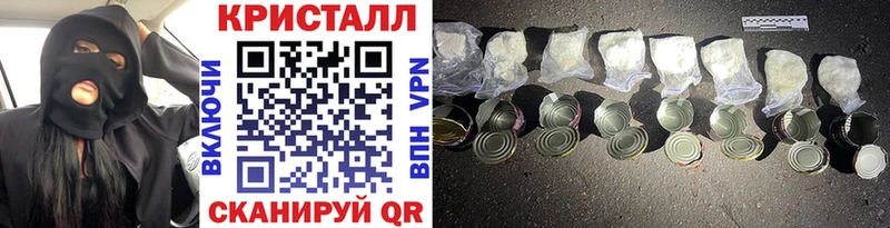 МЕТАМФЕТАМИН витя  где купить наркотик  mega ссылки  Самара 