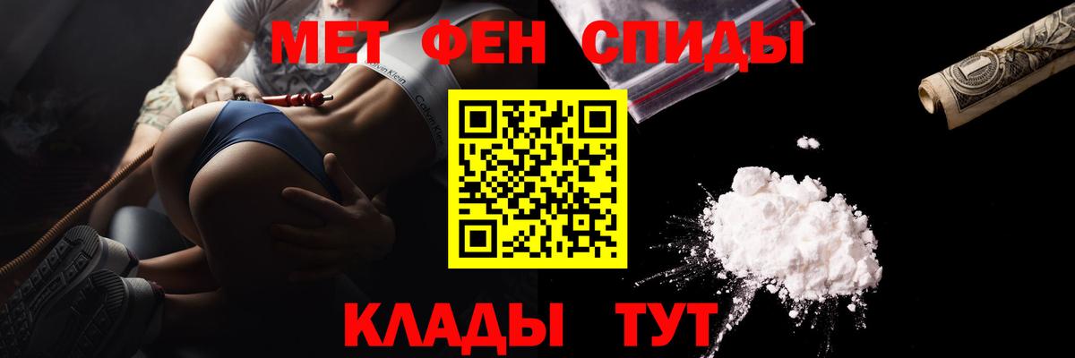Метамфетамин Декстрометамфетамин 99.9%  Вход с VPN  Метамфетамин Декстрометамфетамин 99.9%  Самара 