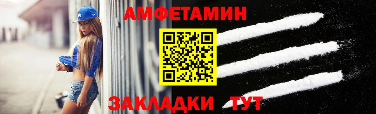 Меф Самара