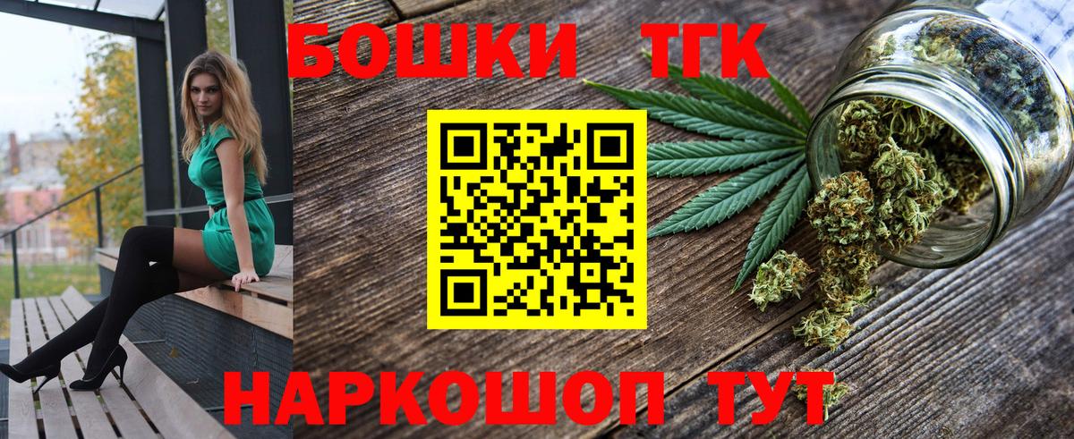 Шишки марихуана VHQ  МАРИХУАНА MAZAR  Конопля гибрид  Самара  Вход с VPN 